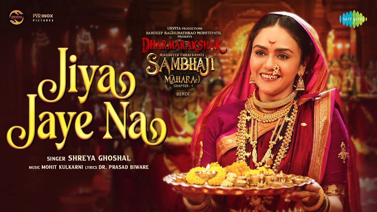 Jiya Jaye Na Lyrics | Dharmarakshak Mahaveer Chhatrapati Sambhaji Maharaj | Shreya Ghoshal