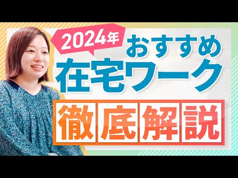 YouTube SEO動画