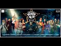 Trailer For BHOBISHYOTER BHOOT On My CinemaHall