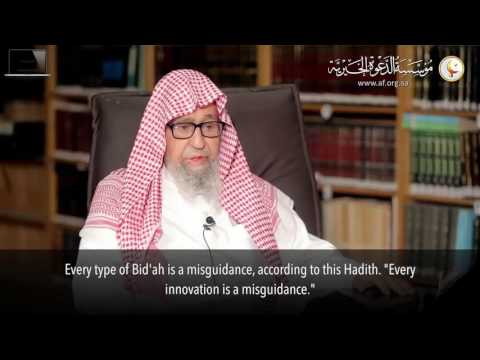 Bid'ah Hasanah or Sunnah Hasanah? by Shaykh Ṣāleḥ ibn Fawzān al Fawzān حفظه الله