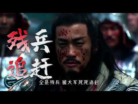 垓下之战项羽为何抛弃十万大军，仅带八百骑兵突围？#西楚霸王#垓下之战#项羽#青年创作者成长计划