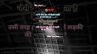 Download lagu 😭💔❤️Kash kisi se Pyar na hota #hindisong #song #bollywoodsongs #bollywood #love #duet mp3