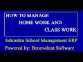 Home Work and Class Work Management in Edumitra ERP Software