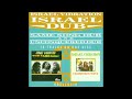 Israel Vibration - Israel Dub (1991)