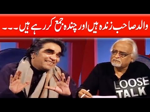 Tere Nana Bhi Chanda Mangte Thy 😱😛 #moinakhtar #loosetalk