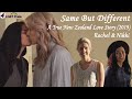 Single Mom Pursues A Female Filmmaker Be A Little Bold Love Will Come Lesbian Movie Edits