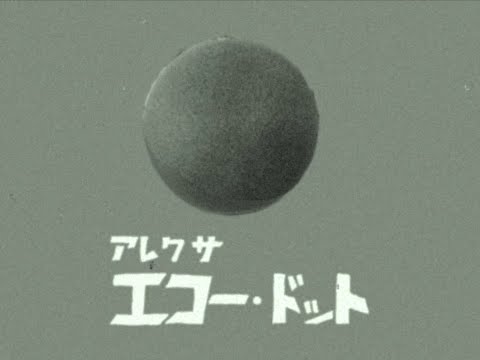 Amazon Echo、テレビ広告のおかげでキャットフードを再注文