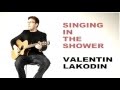 Валентин Лакодин Singing In The Shower