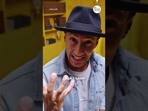 توقف عن التفكير | بوكافيين