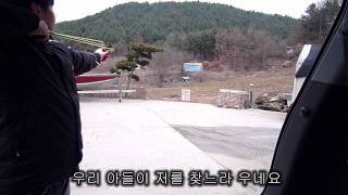 preview picture of video 'Shooting a slingbow at country house parking lot 슬링보우'