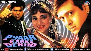 Pyaar Karke Dekho