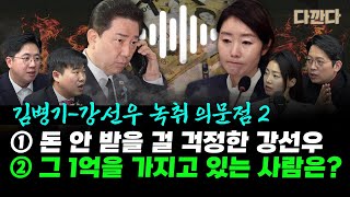 YouTube 썸네일