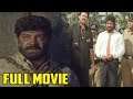 Srihari S Ganapathi Full Length Movie NagendraBabu Ashwini Telugu Full Screen
