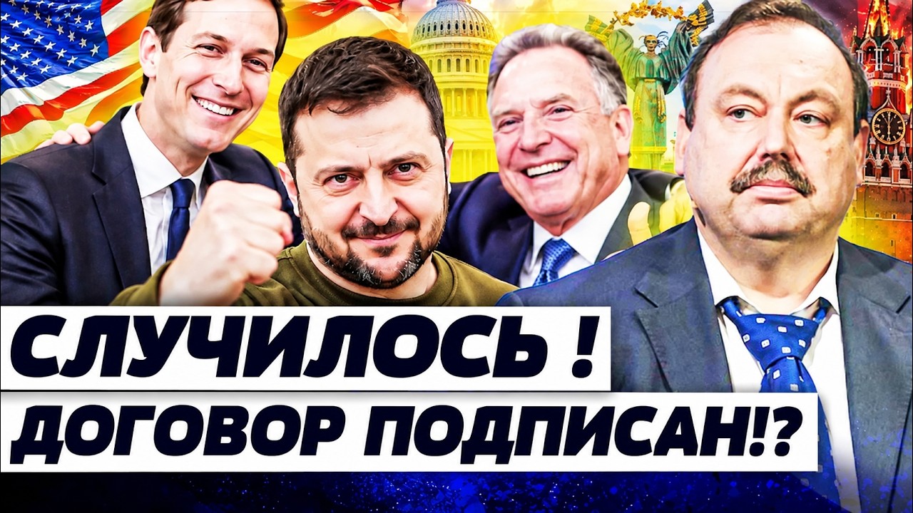 🔥ЭТИМ ВЕЧЕРОМ! СВО ВСЁ!? ЗА ЗАКРЫТЫМИ ДВЕРЬМИ: ЕГО СУДЬБА РЕШЕНА! ЭТО СТАЛО Я?