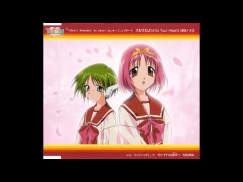 To Heart   Daisuki Da Yo   Into Your Heart