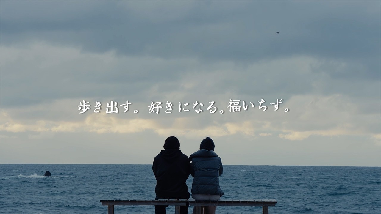 第8回CREATORS' CAMP＠福井県福井市　優勝チームPR映像作品(チームA)【ソニー公式】