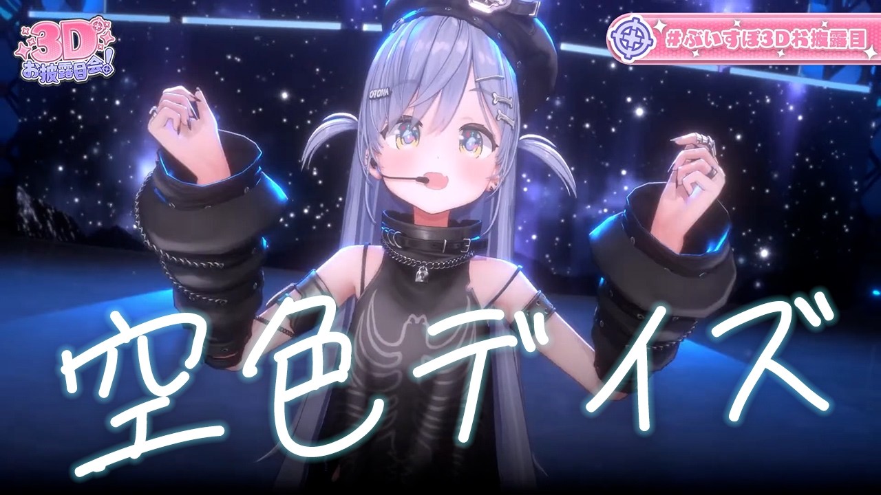 夜乃くろむ