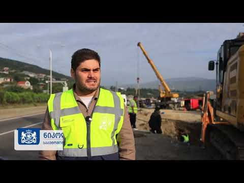 ცენტრალური წყალმომარაგების მაგისტრალის ახალ მილზე გადაერთების სამუშაოები დაიწყო
