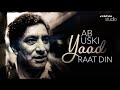 Ab Uski Yaad Raat Din : A Tribute To Ahmad Faraz | Rekhta Studio