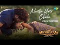 Neetho Unte Chalu - Lyrical Video Song | Bimbisara | Nandamuri Kalyan Ram | M.M. Keeravani