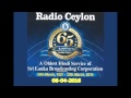 Radio Ceylon 06-04-2016~Wednesday Morning~01 Ek Hi Film Se - Harjeet (1954) Radio Ceylon 06-04-2016~Wednesday Morning~01 Ek Hi Film Se - Harjeet (1954)