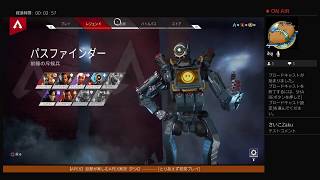 【APEX】旦那が楽しむAPEX実況　その1【PS4】