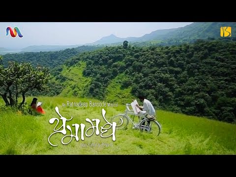 TUSHAR DHAKITE Prema Madhe- video album(Marathi)