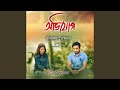 Avijog Mashup Feat Benazir
