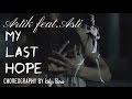 Artik feat Asti "Моя последняя надежда" | @KolyaBarni Choreography ...