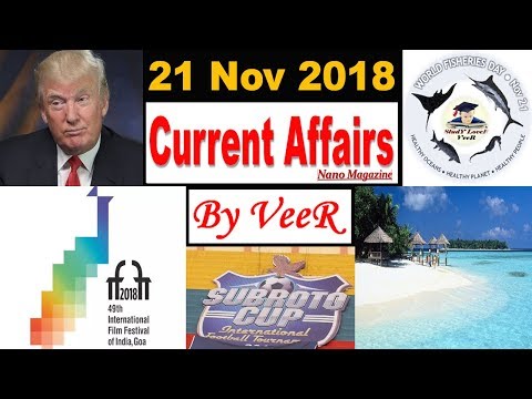 21 November 2018 Current Affairs | Daily Current Affairs, PIB, Nano Magazine, Detail Study in Hindi