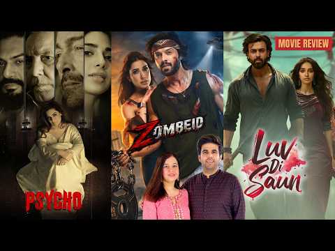Zombeid Review | Psycho Review | Luv Di Saun Review | What's The 411!