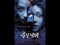 TAGALOG DUBBED FULL MOVIE HORROR MOVIE