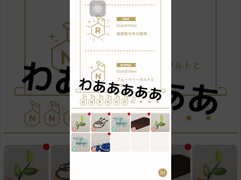 セヴラン - リヴリー駅 - 定義