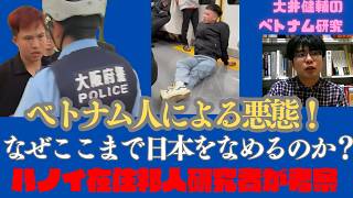 日本はなぜここまで舐められているのか？