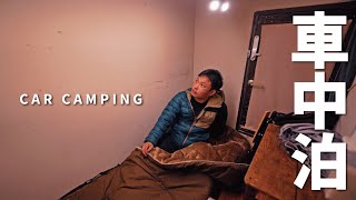 [問卦] 慟 日本人把露營車拆了