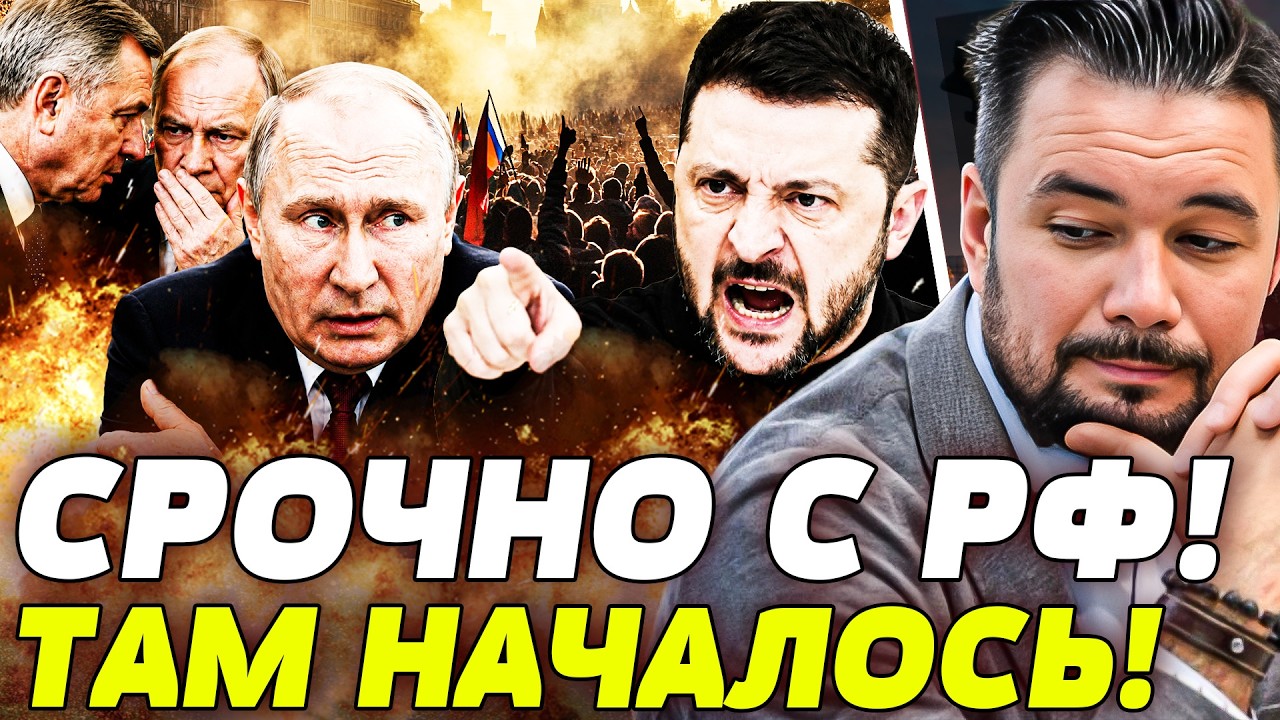 💥ОГО! ПУТИН СРОЧНО ВЫЗВАЛ СВОИХ ОХРАННИКОВ! ТАЙНОЕ СОВЕЩАНИЕ В КРЕМЛЕ! БУНТ 