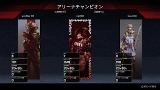 初心者のApex Legends