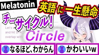 あまりの英語の読めなさに吹き出すラプラスダークネス【ラプラスダークネス/ホロライブ/切り抜き】