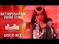 Rathipushpam Video Song Disco Mix Bheeshma Parvam Mammootty Whatsapp Status Rathipushpam