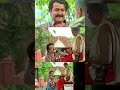 ഇനിയെന്നെ രക്ഷിക്കണമെങ്കില് തമ്പ്ര�