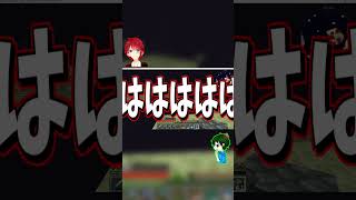 何やってんだお前!! #shorts #short #ゲーム実況 #ゲーム配信 #実況 #minecraft #minecraftsurvival