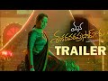 Mana ShankaraVaraprasad Garu Trailer Megastar Chiranjeevi Nayanthara Anil Ravipudi
