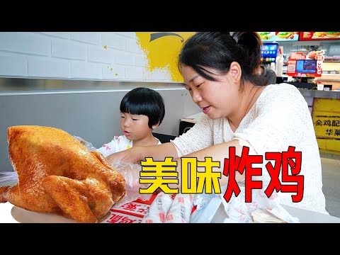 , title : '帶女兒去縣城，吃到美味的炸雞，不忘給家人打包一份 | Take your daughter to a delicious fried chicken and burger'