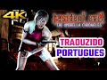 atualizado Resident Evil: The Umbrella Chronicles wii P
