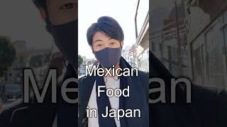 Hey, Japanese people love Mexican food for date!　#shorts