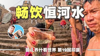 Re: [問卦] 英國網紅挑戰印度路邊攤奶茶？