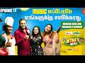 Music எப்போமே எங்களுக்கு சலிக்காது ️ Myna Wing