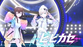 ヒビカセ - Reol/Giga【ときのそら/風真いろは】【歌詞中文翻譯】