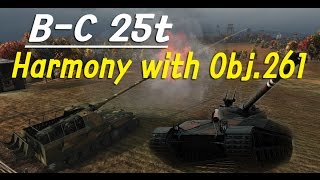 바샷과 261의 환상캐미