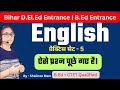 English Mcq Bihar Bed Entrance English Class Bihar Deled Entrance English Class